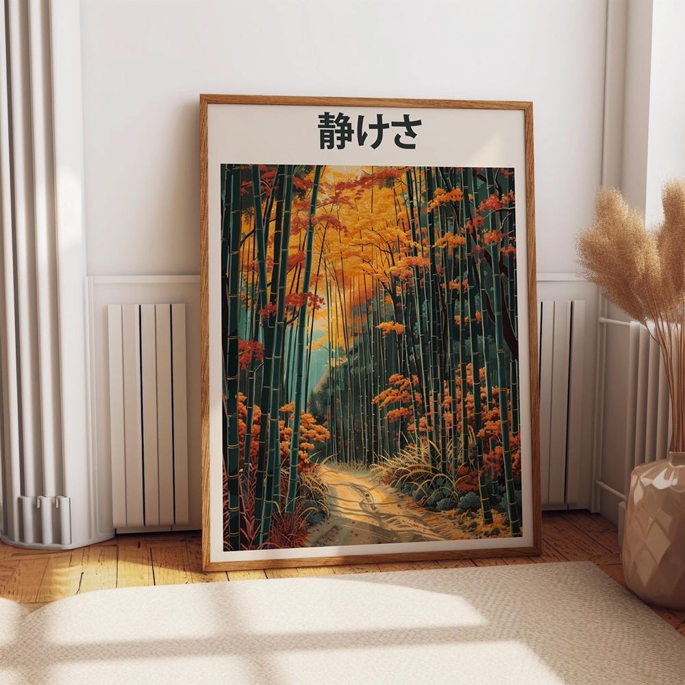 Bamboo Forest Art Poster - Autumn Japanese Art Nature Print